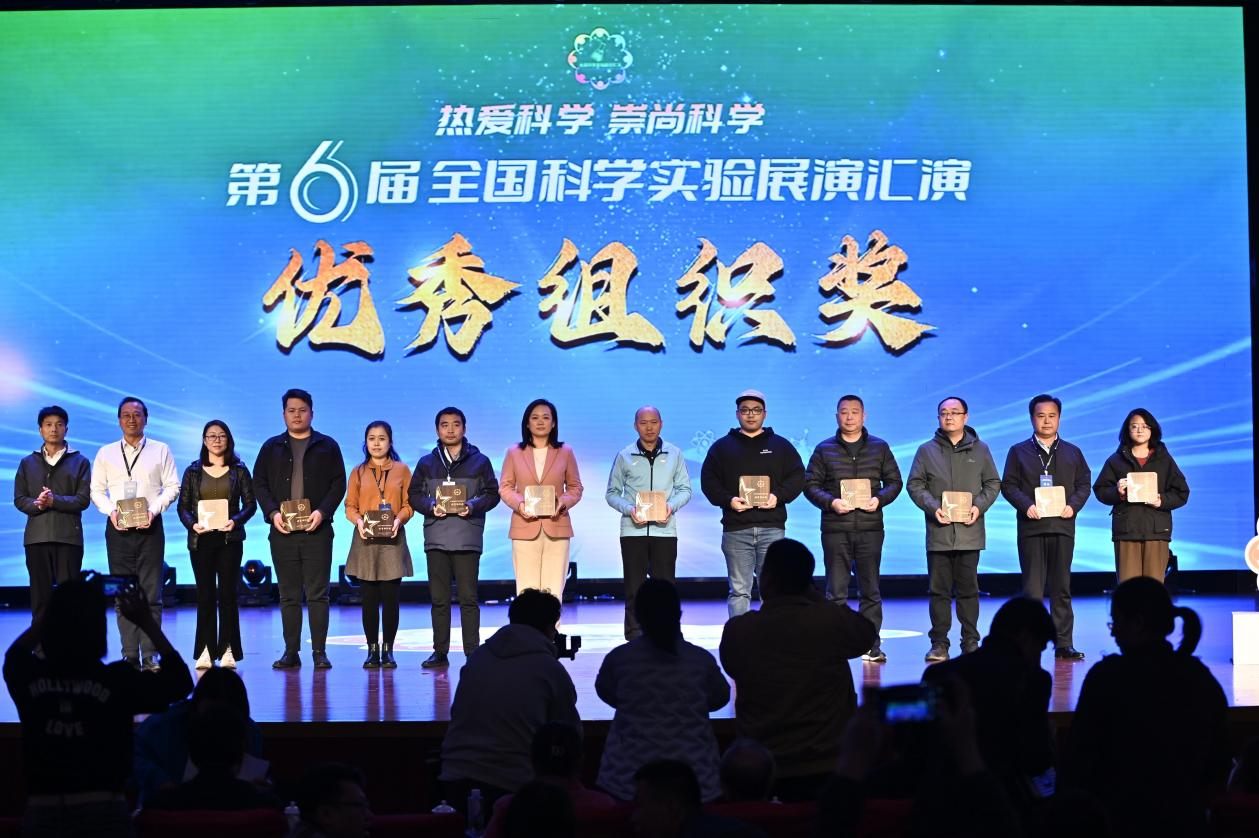 喜報！云南代表隊“最‘鎵’組合”榮獲第六屆全國科學實驗展演匯演活動二等獎