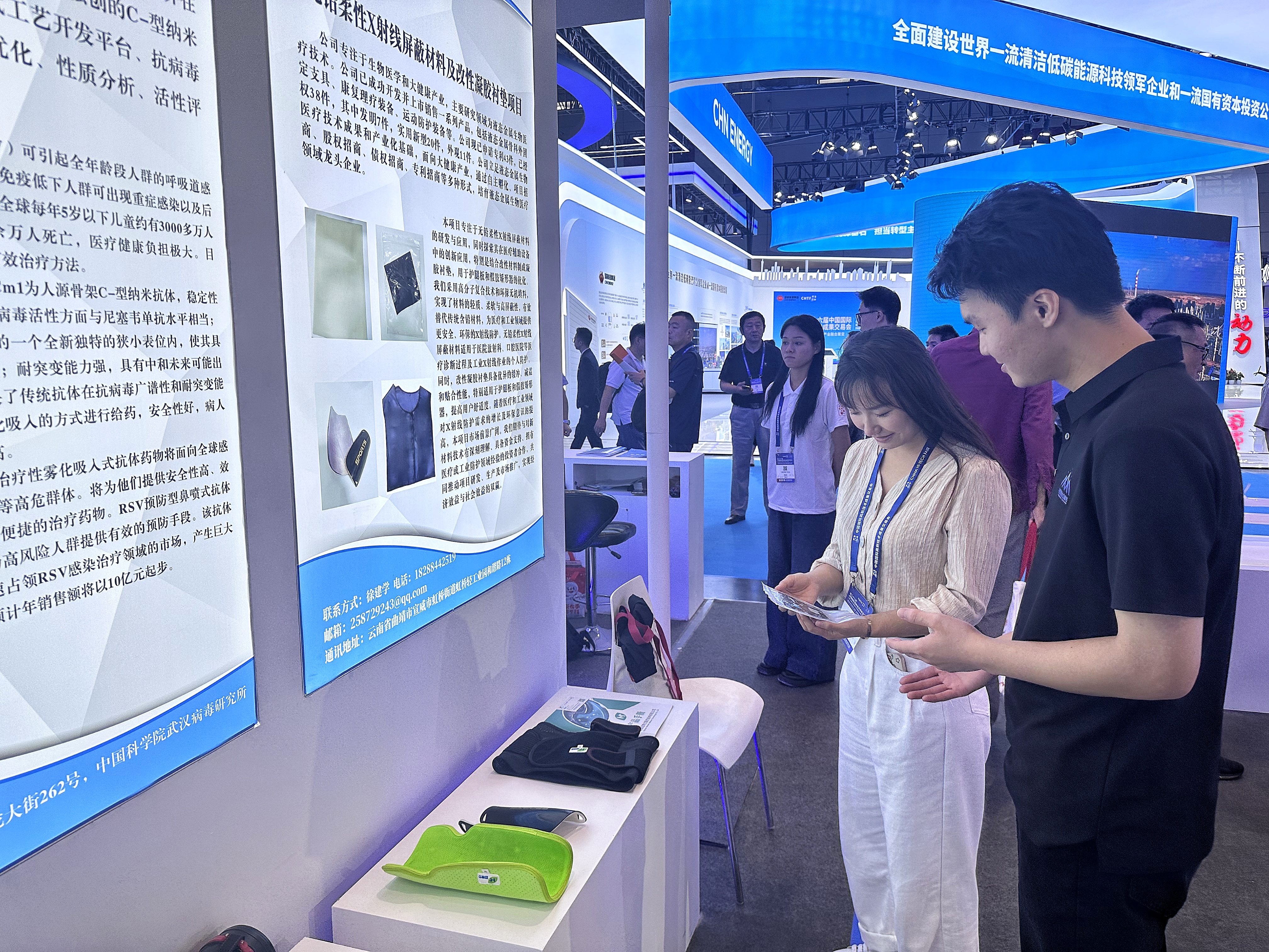 “中國科技第一展”——公司參展第二十六屆高新技術(shù)成果交易會